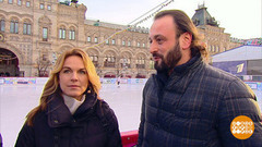 Илья Авербух и Екатерина Гордеева. Доброе утро. Фрагмент выпуска от 16.02.2017