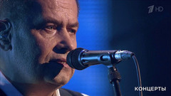 Николай Расторгуев и группа «Любэ» — «Главное, что есть ты у меня». Юбилей Николая Расторгуева. Фрагмент выпуска от 24.02.2017