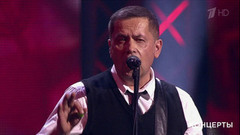 Николай Расторгуев и группа «Любэ» — «Не валяй дурака, Америка!». Юбилей Николая Расторгуева. Фрагмент выпуска от 24.02.2017