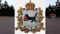 Откуда этот герб? Доброе утро. Фрагмент выпуска от 16.06.2015