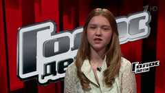 Елизавета Качурак: «Я хочу экстрима». Голос.Дети-4. Фрагмент выпуска от 03.03. 2017
