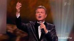 Лев Лещенко и Леонид Руденко — «Отчий дом». Концерт «О чем поют мужчины». Фрагмент выпуска от 08.03.2017