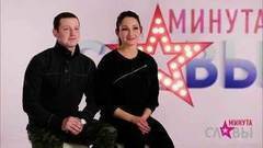 «То, что мы показали в первом туре — только начало». Дуэт «Резонанс». Профайл. Минута славы. Фрагмент выпуска от 01.04.2017