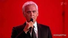 Александр Маршал — «Горячие точки». Концерт к Дню войск национальной гвардии РФ. Фрагмент выпуска от 02.04.2017