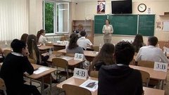 ЕГЭ: сдавайте по-честному! Доброе утро. Фрагмент выпуска от 29.05.2015