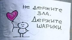 Быть добрым — полезно! Доброе утро. Фрагмент выпуска от 08.05.2015