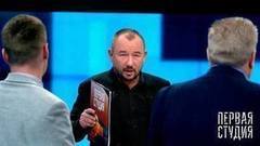 Языковые квоты Киева. Первая Студия. Выпуск от 24.05.2017