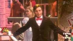 Родион Газманов. Олег Даль — «Песня о золотом купидоне». Точь-в-точь. Суперсезон. Фрагмент выпуска от 09.10.2016