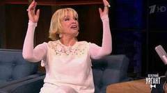 Певица Лайма Вайкуле. Вечерний Ургант. Фрагмент выпуска от 16.06.2017