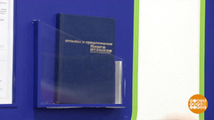 Дайте жалобную книгу! Доброе утро. Фрагмент выпуска от 19.07.2017