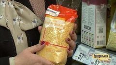 Выбираем кукурузную крупу. Контрольная закупка. Фрагмент выпуска от 01.08.2017