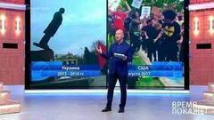 Снести и уничтожить. Время покажет. Выпуск от 17.08.2017