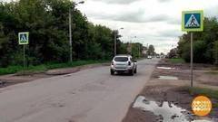 Куда делась разметка? Доброе утро. Фрагмент выпуска от 23.08.2017