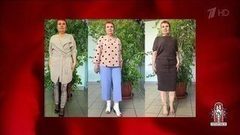 Модная экспертиза: обувь с открытым носком. Модный приговор. Фрагмент выпуска от 05.09.2017