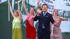 Иосиф Кобзон — «Знайте, каким он парнем был». Церемония открытия Дня города Москвы на Красной площади. Фрагмент выпуска от 09.09.2017