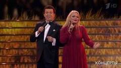 Иосиф Кобзон и Лариса Долина — «Песенка фронтового шофера». Юбилейный вечер Иосифа Кобзона в Государственном Кремлевском дворце. Фрагмент выпуска от 24.09.2017
