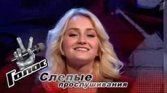 Анастасия Белявская. «Я такой маленький птенец». Голос-6. Фрагмент выпуска от 01.09.2017