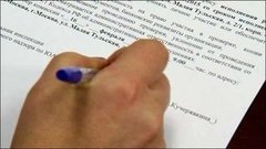 Предписание есть — исполнения нет. Доброе утро. Фрагмент выпуска от 20.02.2015