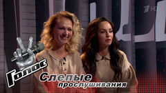 Светлана Иванова и Мария Зиброва. «Нас объединил юмор и позитив». Голос-6. Фрагмент выпуска от 13.10.2017