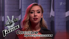 Анна Кадышева. «Меня часто спрашивают, не родственница ли я известной певицы». Голос-6. Фрагмент выпуска от 13.10.2017