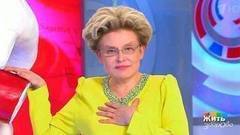 Стенокардия. Боль в сердце. Жить здорово! Фрагмент выпуска от 19.10.2017