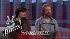 Анастасия Зорина перед поединком с Александом Казаковым: «Мне кажется, мы похожи на крокодила Гену и Чебурашку». Голос-6. Фрагмент выпуска от 20.10.2017