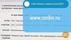 Как проверить контрагента. Доброе утро. Фрагмент выпуска от 25.10.2017