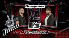 Вячеслав Задорожный и Габриэль Купатадзе. «Hip To Be Square». Голос-6. Поединки. Фрагмент выпуска от 03.11.2017