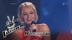 Анастасия Белявская. «I Want to Break Free». Голос-6. Нокауты. Фрагмент выпуска от 24.11.2017