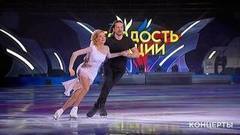 Оксана Домнина и Максим Шабалин. Ледовое шоу российских олимпийцев. Фрагмент выпуска от 04.03.2018