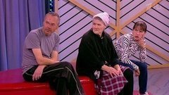 Плюшкина любовь. Мужское/Женское. Выпуск от 05.10.2015