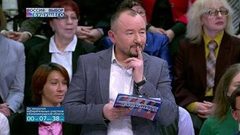 Информационный канал «Россия: выбор будущего». Обсуждение итогов президентских выборов 2018 года. Часть 1