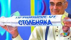 Календарь для всей семьи. Апрель. Жить здорово! Фрагмент выпуска от 05.04.2018