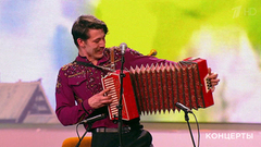 Григорий Смольянинов — «Под однорядку». «Играй, гармонь любимая!» Праздничный концерт. Фрагмент выпуска от 01.05.2018