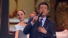 Иосиф Кобзон, Ансамбль войск национальной гвардии РФ, театр танца «Рандеву» и «Кадетские традиции» — «Кадетский вальс». Концерт к Дню войск национальной гвардии РФ. Фрагмент выпуска от 06.05.2018