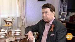 Иосиф Кобзон вспоминает. Праздничный канал. Фрагмент выпуска от 09.05.2018