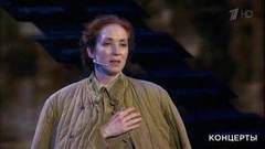 Анна Большова — «Блокадная ласточка». Праздничный концерт ко Дню Победы. Фрагмент выпуска от 09.05.2018