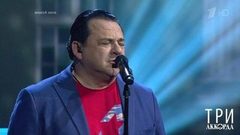 Игорь Саруханов — «Сиреневый туман». Три аккорда. Третий сезон. Фрагмент выпуска от 11.05.2018