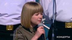 Ярослава Дегтярева — «Кукушка». Концерт к открытию Крымского моста. Фрагмент выпуска от 15.05.2018