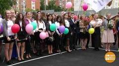 Последний звонок. Доброе утро. Фрагмент выпуска от 24.05.2018