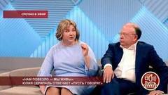 «Нам повезло — мы живы»: Юлия Скрипаль отвечает «Пусть говорят». Пусть говорят. Самые драматичные моменты выпуска от 24.05.2018