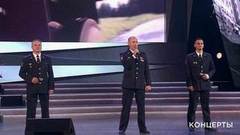 С. Кондрусев, И. Шумский, С. Пимонов, В. Лановой и Е. Герасимов — «Адреса, ставшие судьбой». Концерт ко Дню сотрудника органов внутренних дел. Фрагмент выпуска от 13.11.2021