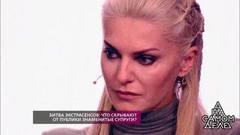 Битва экстрасенсов: что скрывают от публики знаменитые супруги? На самом деле. Самые драматичные моменты выпуска от 10.08.2018