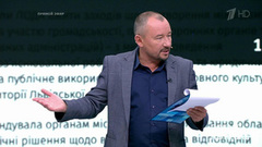 Украина: мораторий на язык. Время покажет