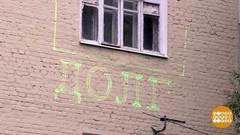 Лазерное шоу — против должников. Доброе утро. Фрагмент выпуска от 11.10.2018