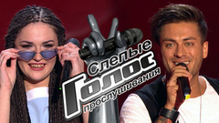 Слепые прослушивания. Голос 7. Лучшие моменты выпуска от 16.11.2018