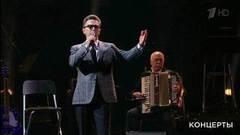 Валерий Сюткин — «Шагаю по Москве». «То, что надо». Юбилейный концерт Валерия Сюткина. Фрагмент выпуска от 01.12.2018