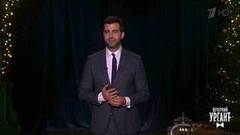 О любви к хоккею и рэпе от Дмитрия Киселева. Вечерний Ургант. Фрагмент выпуска от 06.12.2018