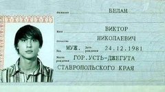 Да ладно! Выпуск от 06.10.2012