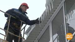 Сосульки: предотвратить и обезвредить. Доброе утро. Фрагмент выпуска от 13.12.2018